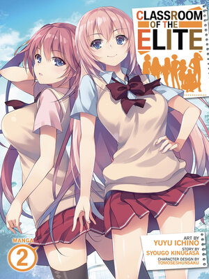 cover image of Classroom of the Elite (Manga), Volume 2